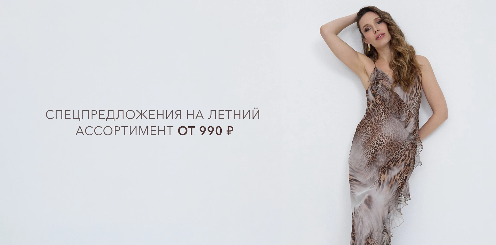 Новые поступления