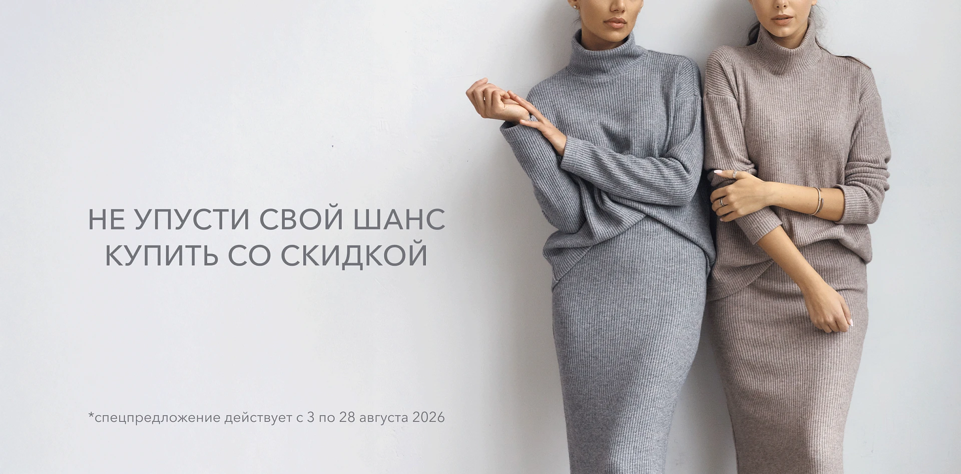 Новые поступления