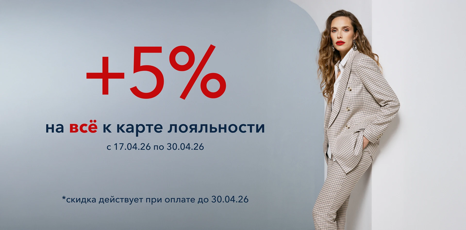 Новые поступления