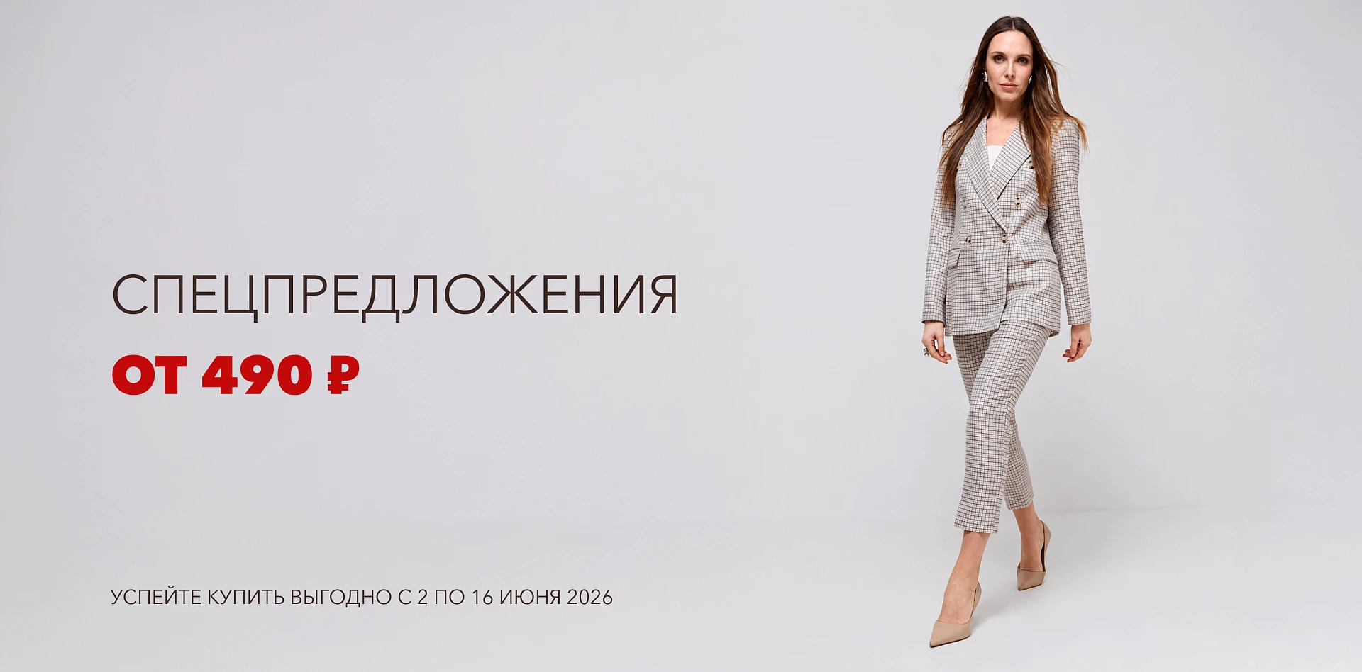 Новые поступления